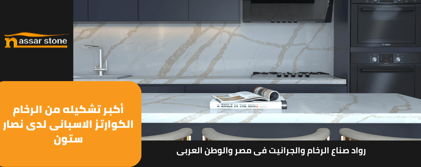 Slider 2 1