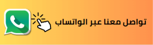 نصار ستون