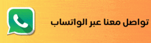 رخام اسود اسوانى فص ابيض