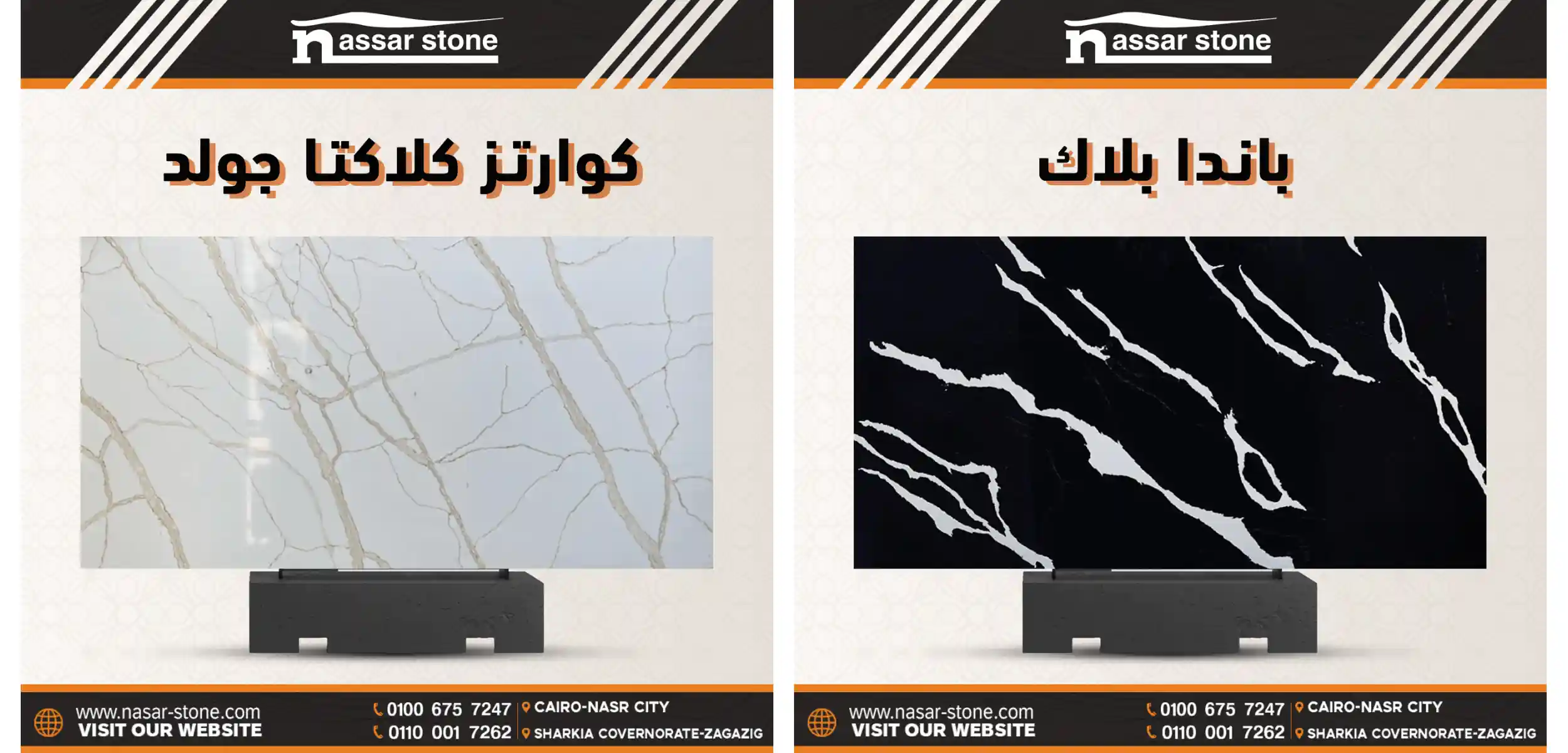 أفضل شركة رخام صناعي للمطابخ