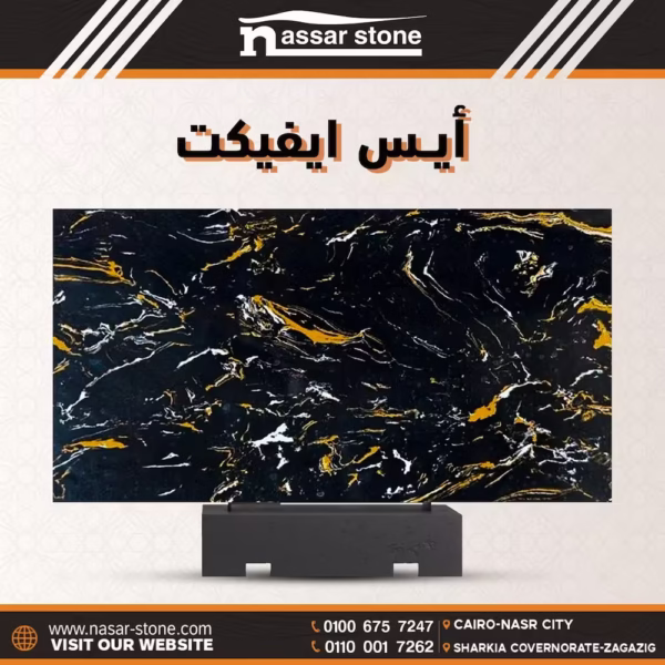 ارتيفيشيال فول بودى