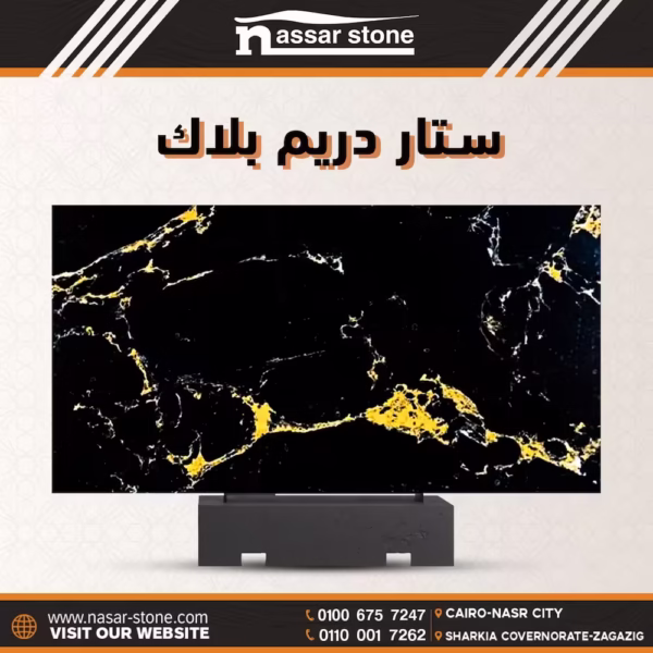 ارتيفيشيال فول بودى