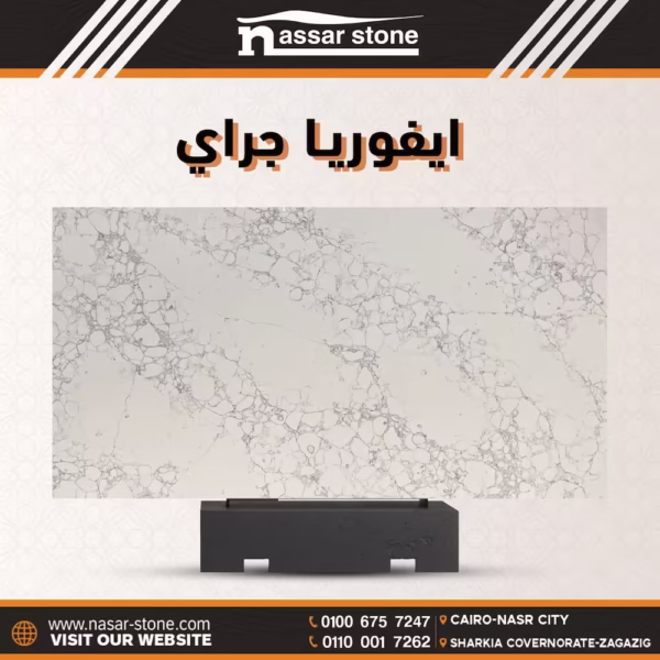 ارتيفيشيال فول بودى