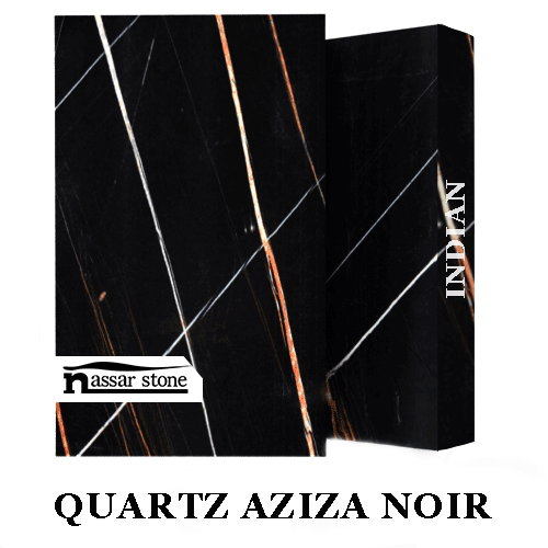 كوارتز-عزيزه-نويير