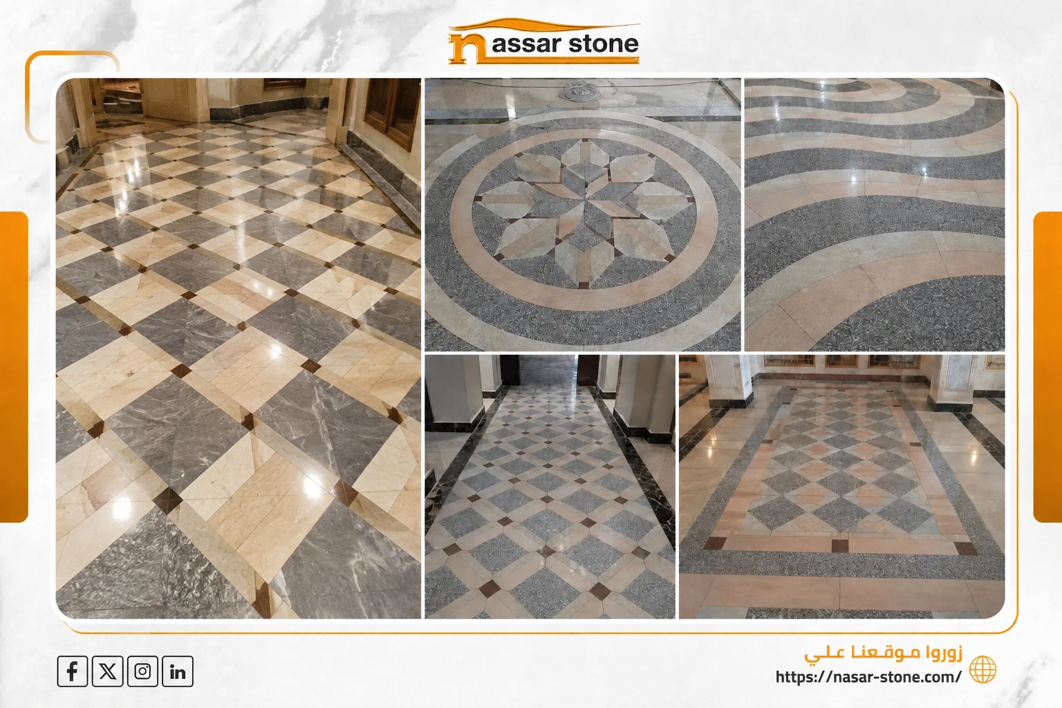 ارضيات رخام 3d