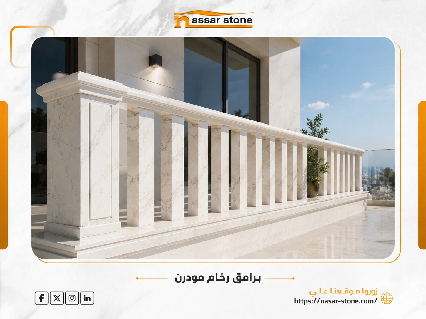 برامق رخام مودرن