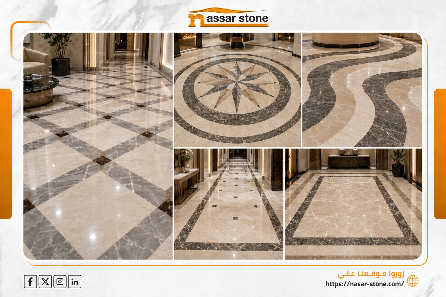 صور وأشكال ارضيات رخام 3d