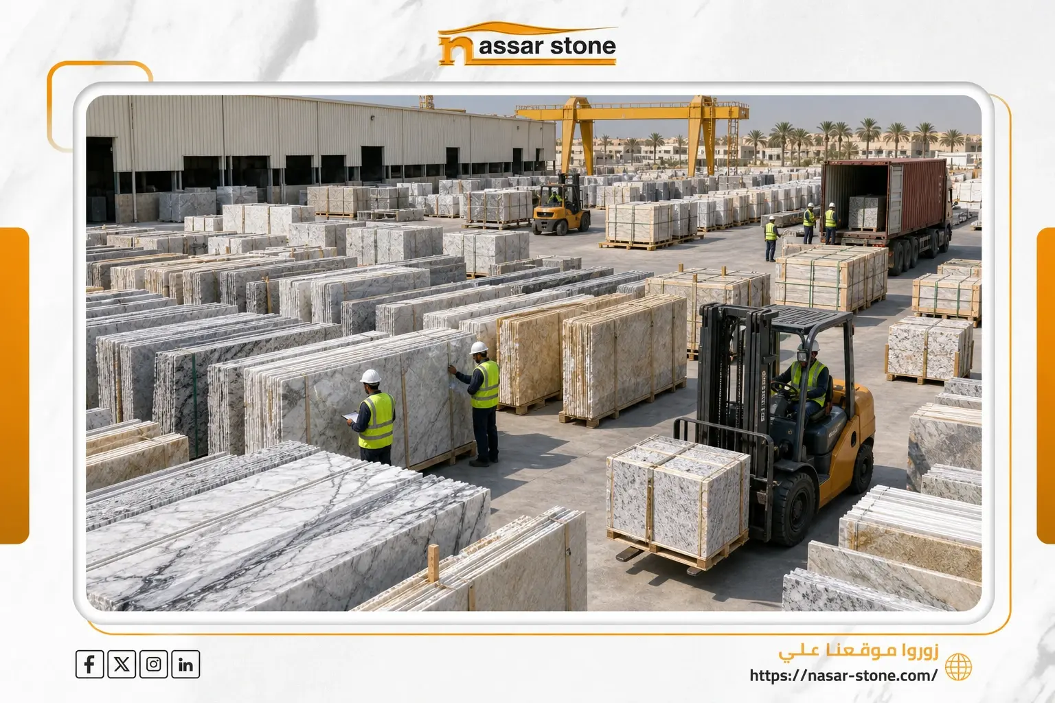 شركات تصدير الرخام في مصر