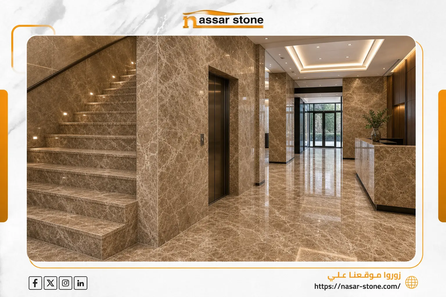 استخدامات الرخام التركي في الدرج والديكور