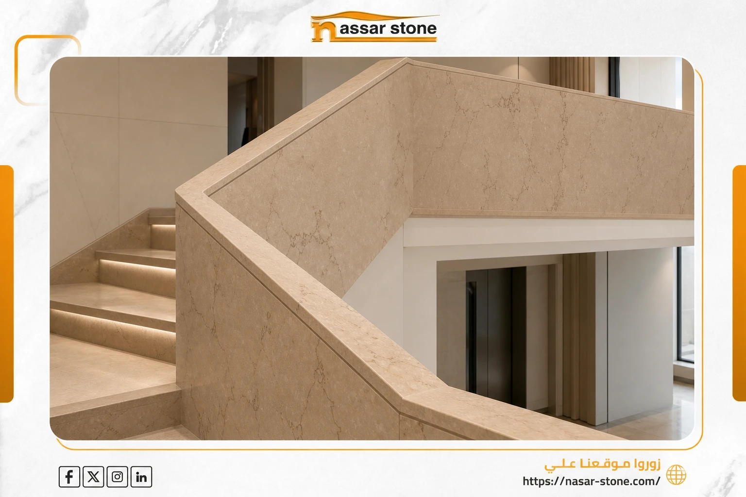 درابزين مودرن بسيط
