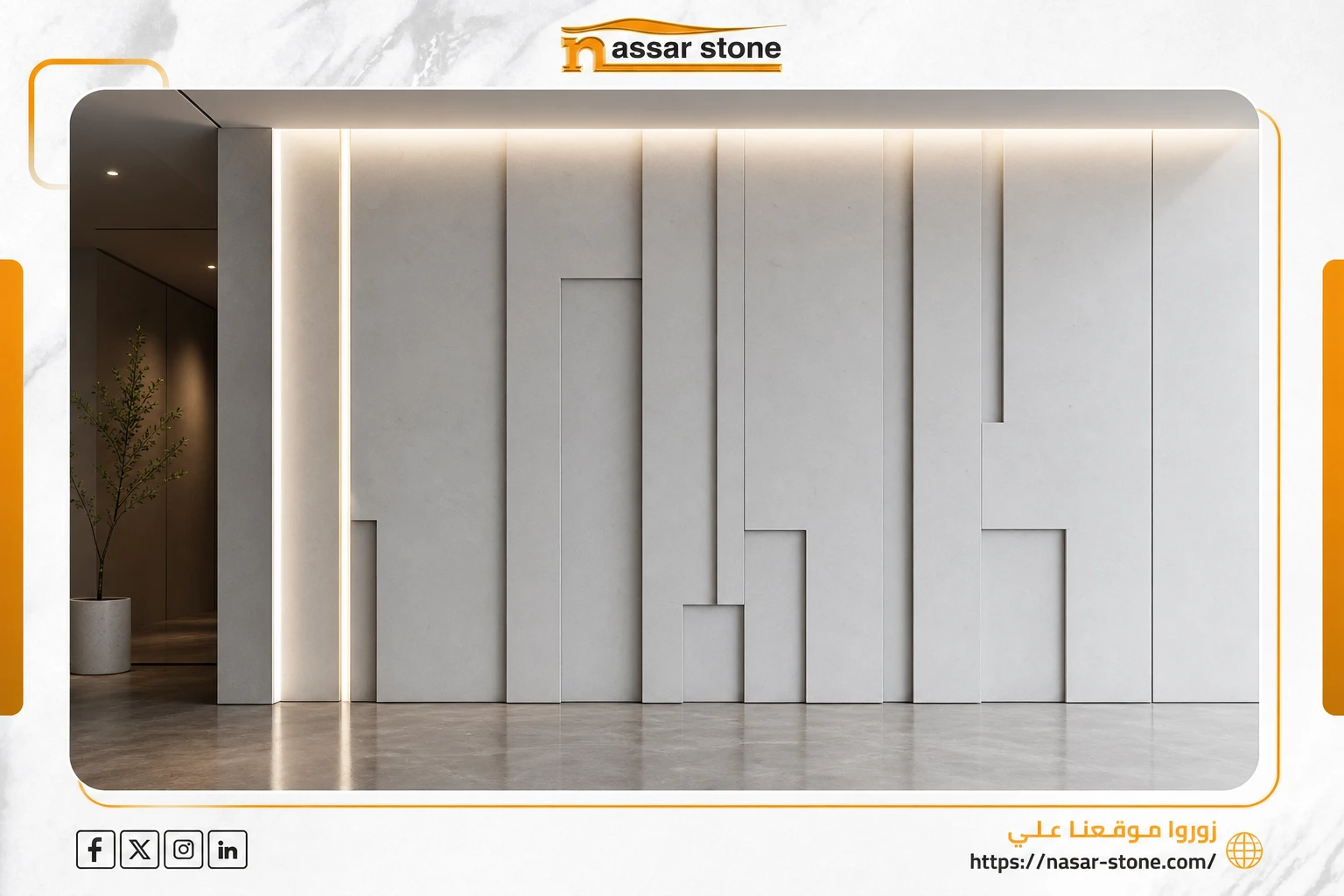 تصميمات مودرن من نحت الرخام
