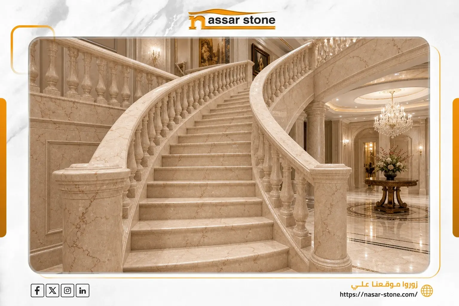 درابزين كلاسيك فاخر
