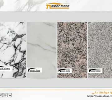 أنواع تشطيبات الرخام والجرانيت