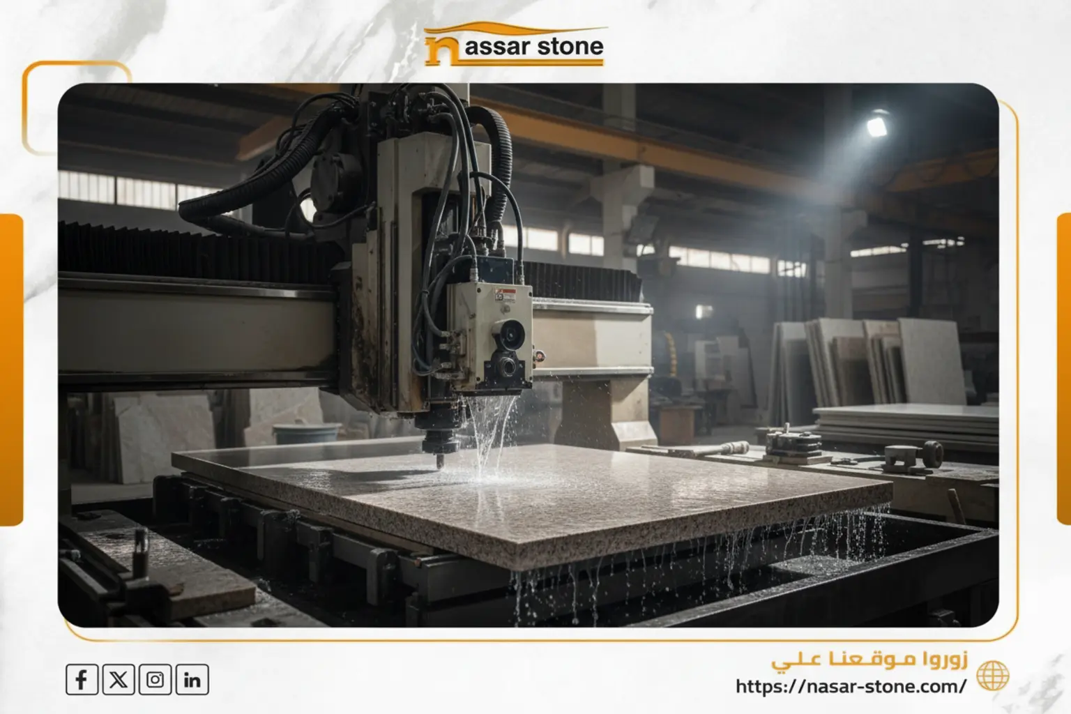 تصميمات CNC للرخام والجرانيت داخل ورشة تصنيع