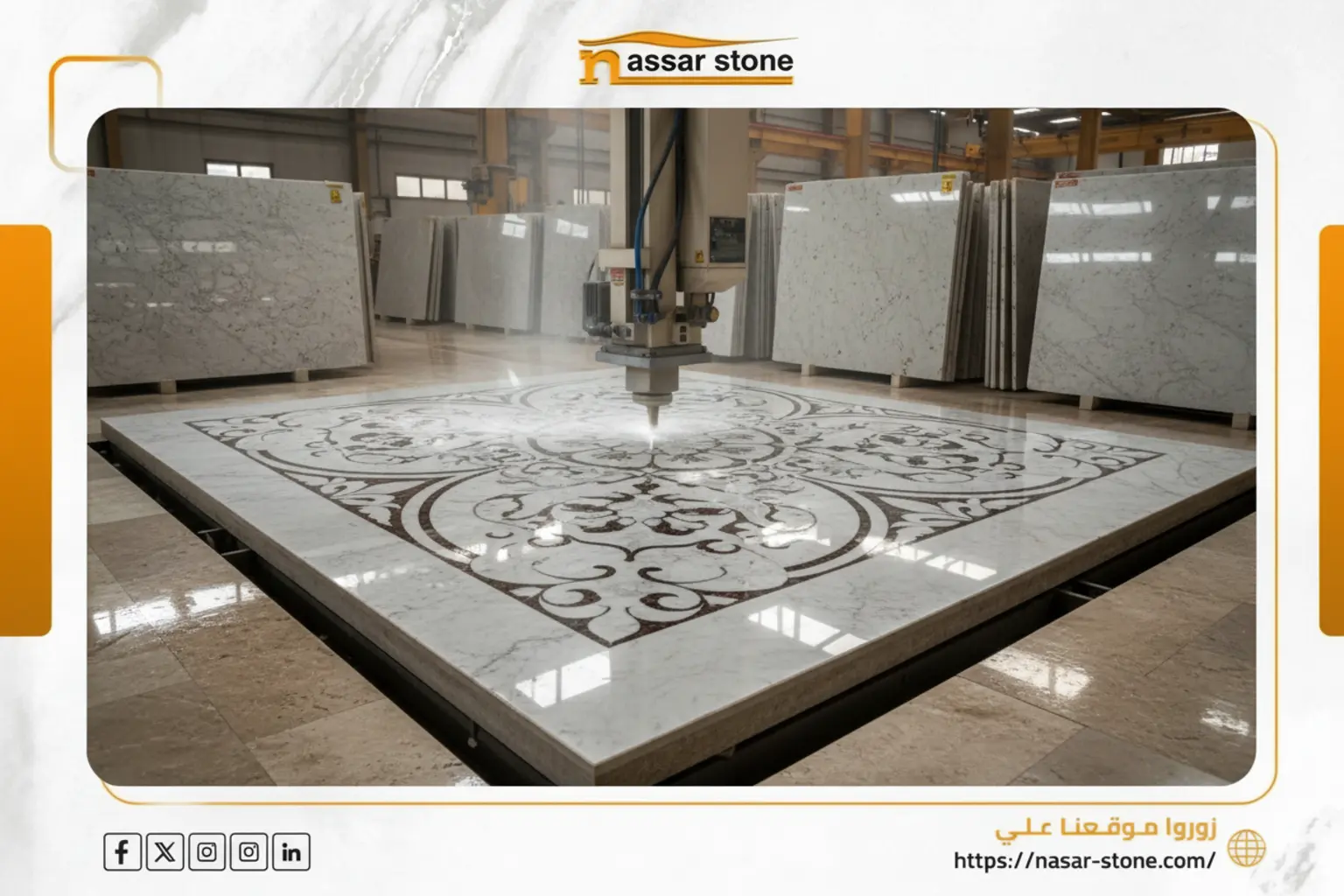 تصميمات ووترجيت رخام داخل المصنع