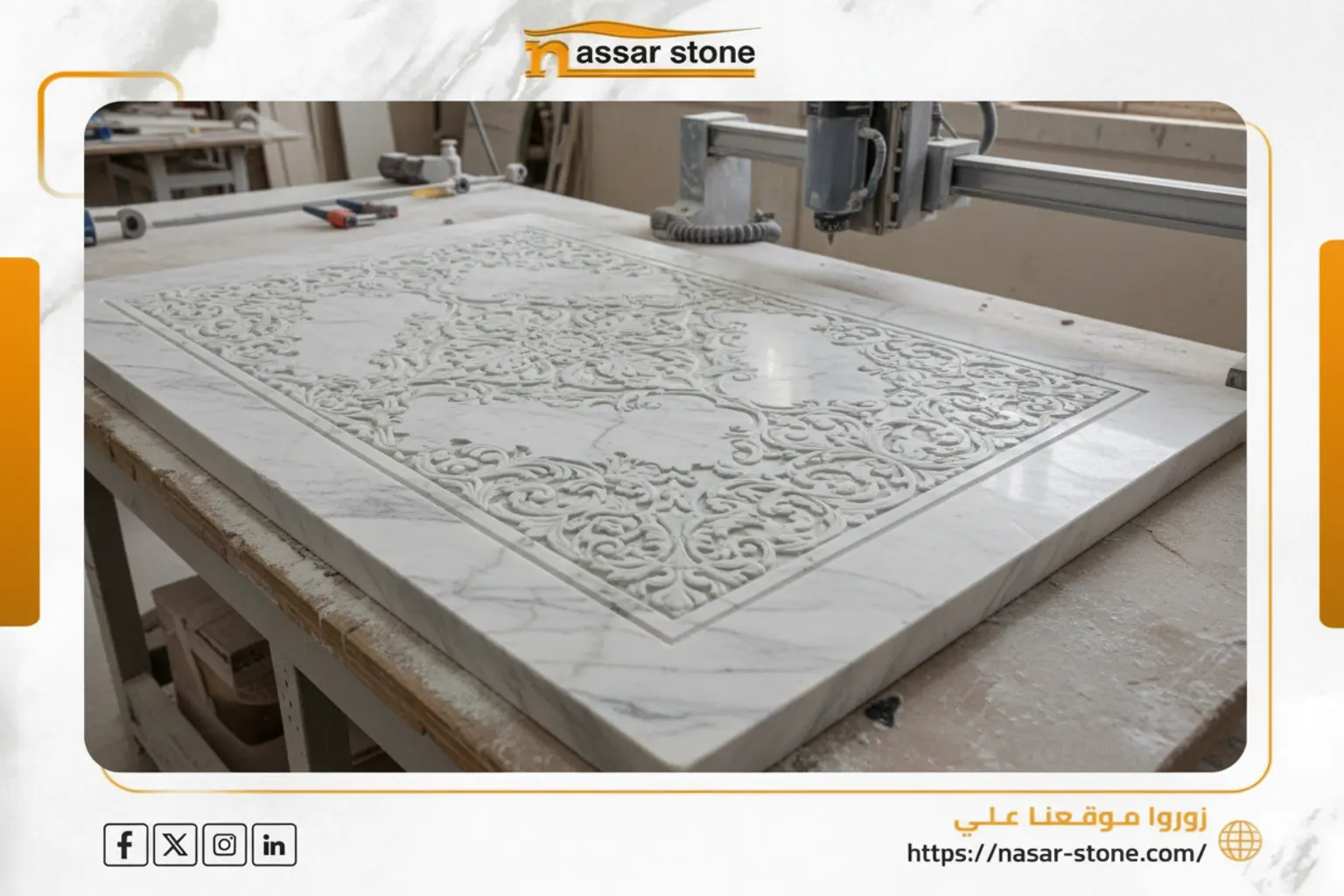 نقش الرخام CNC وزخارف دقيقة