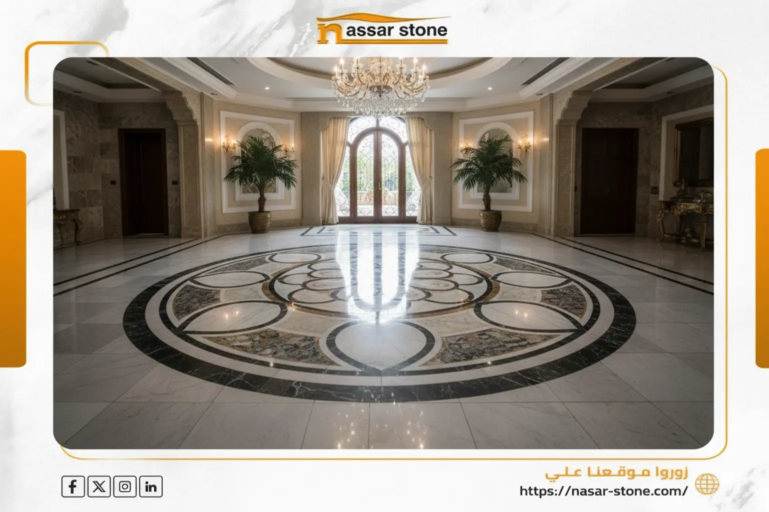 ميدالية رخام في أرضية مدخل