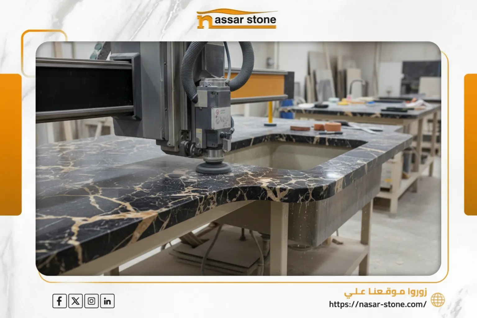 تشكيل حواف وفتحات الرخام بالـ CNC