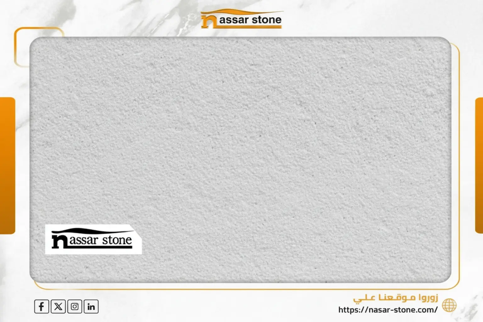 تشطيب ساندبلاست للحجر